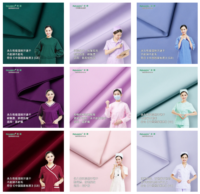 龙八long8玩家医纺医用面料
