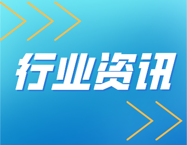 500万吨PTA新产能将在一季度投产！春节后PTA库存将明显回升