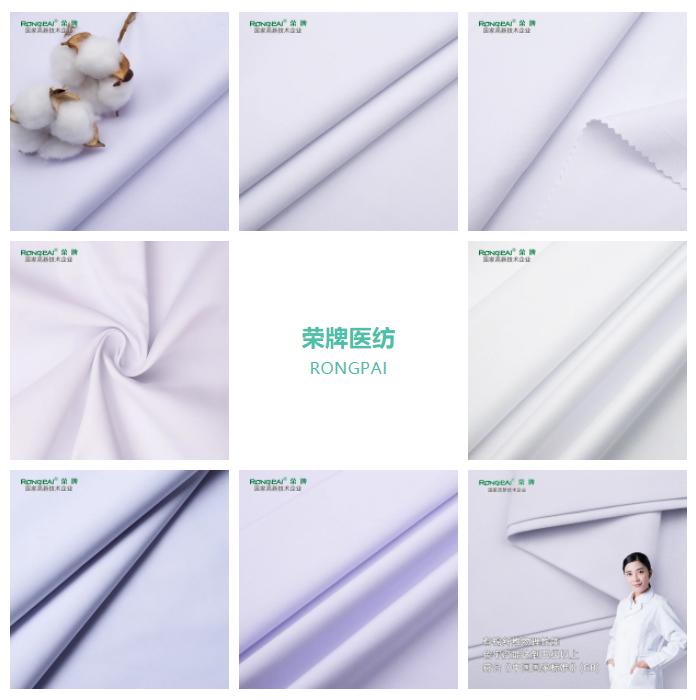 龙八long8玩家医纺白大褂面料