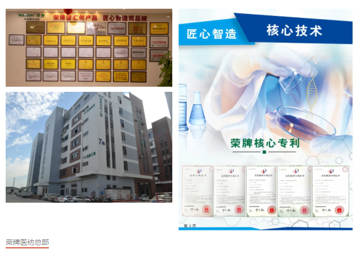 龙八long8玩家医防