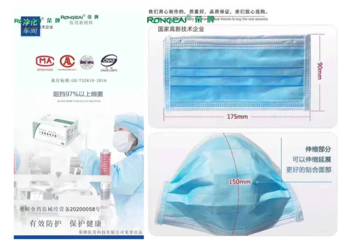 龙八long8玩家医纺