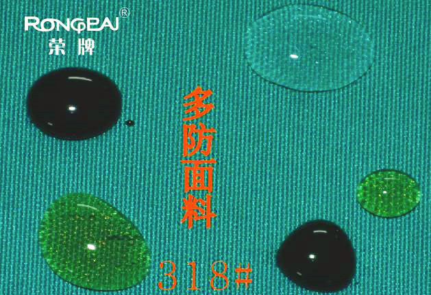 龙八long8玩家医纺
