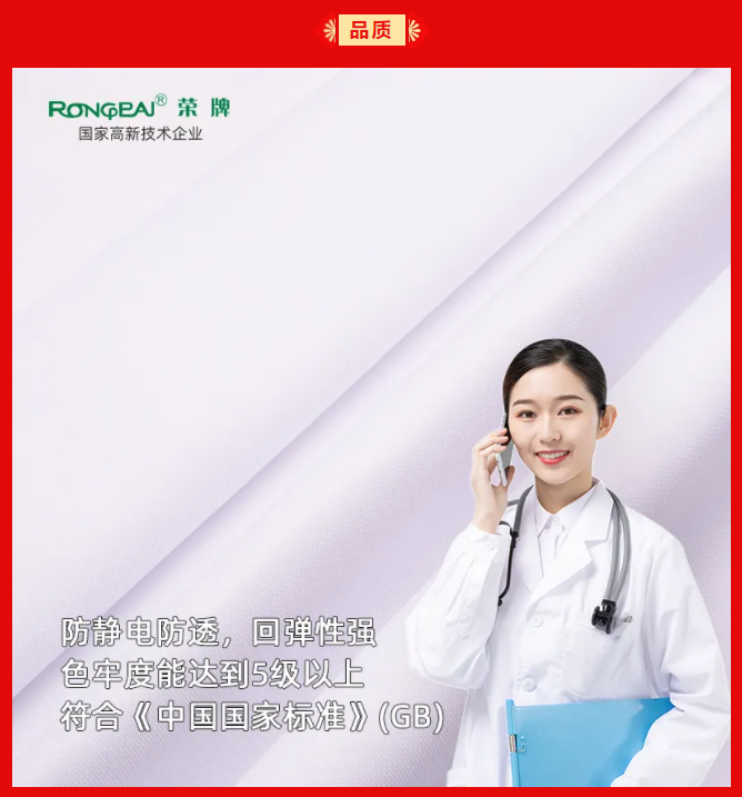 龙八long8玩家纺织