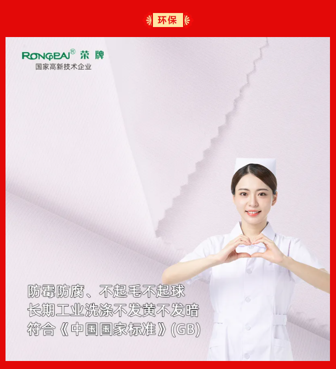 龙八long8玩家纺织