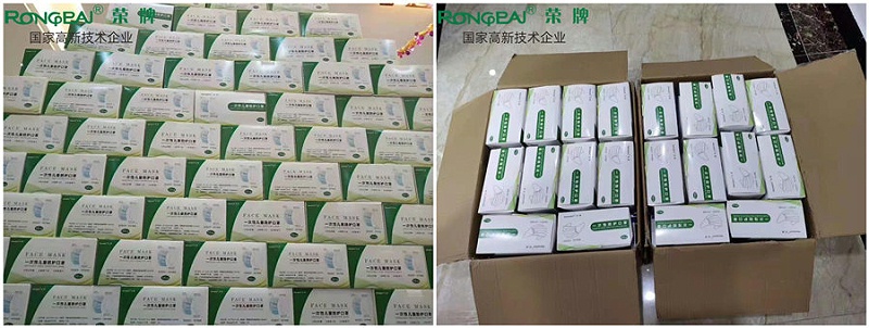 龙八long8玩家一次性民用防护口罩