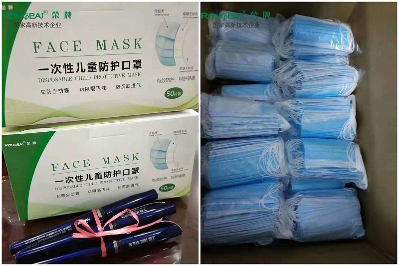 龙八long8玩家一次性民用防护口罩