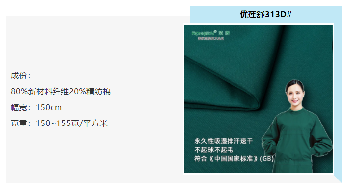 龙八long8玩家医防