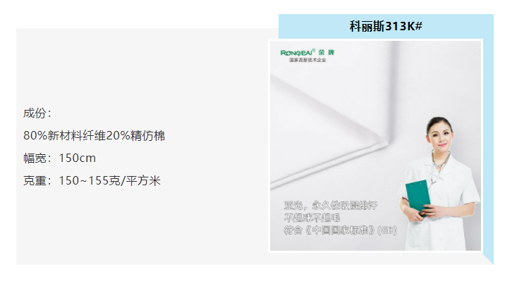 龙八long8玩家医防