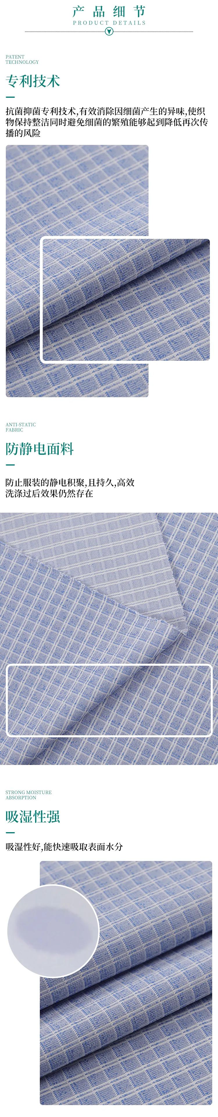 龙八long8玩家纺织微弹面料