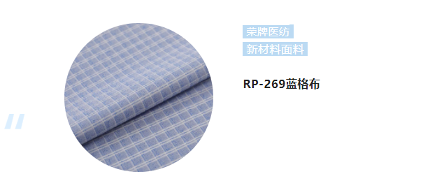 龙八long8玩家纺织微弹面料