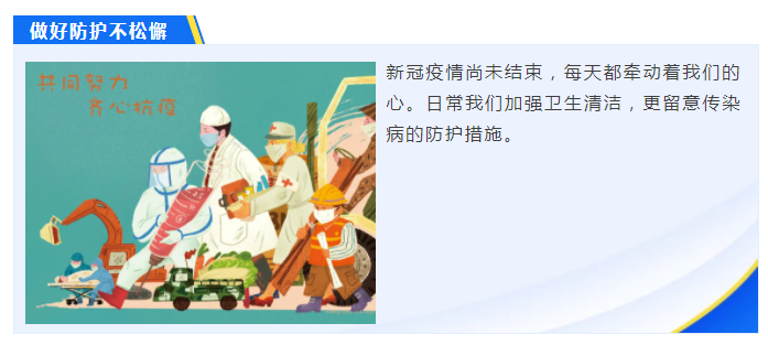 龙八long8玩家医纺