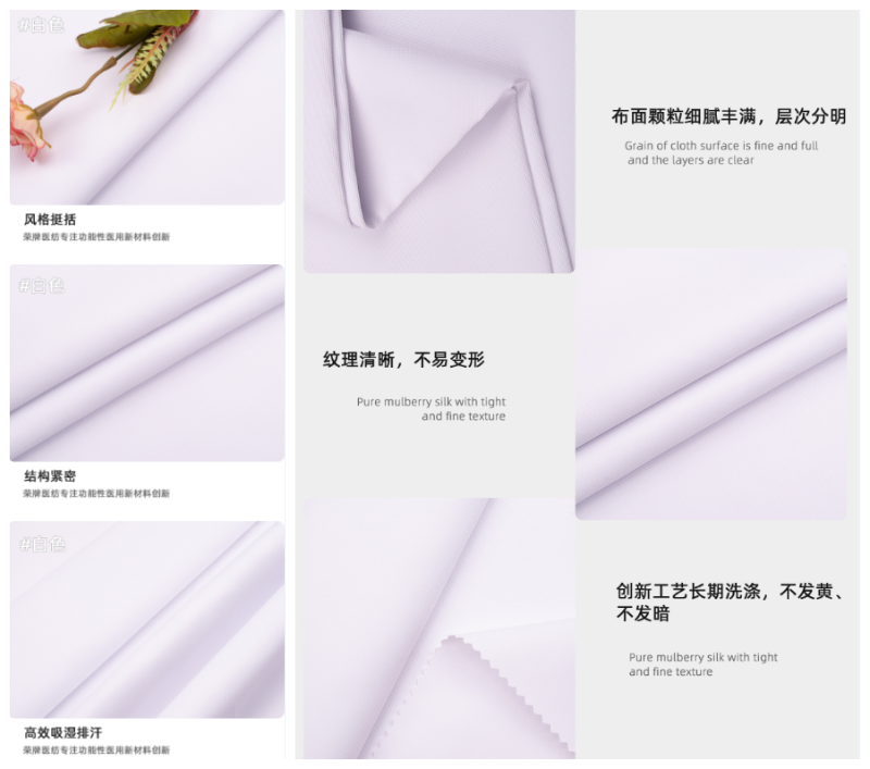 龙八long8玩家医纺