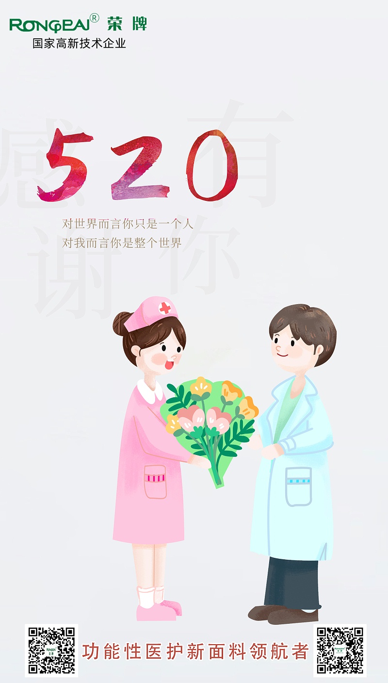520龙八long8玩家医纺