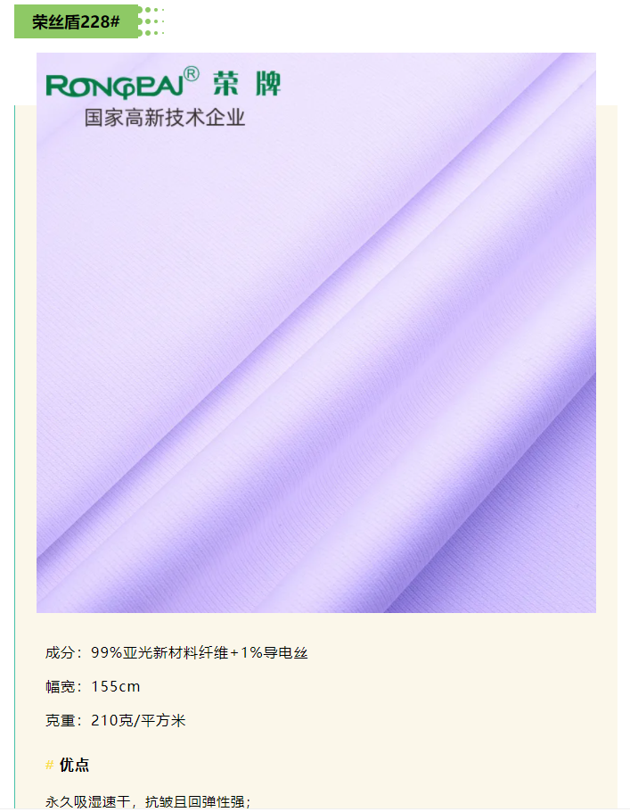 龙八long8玩家医纺