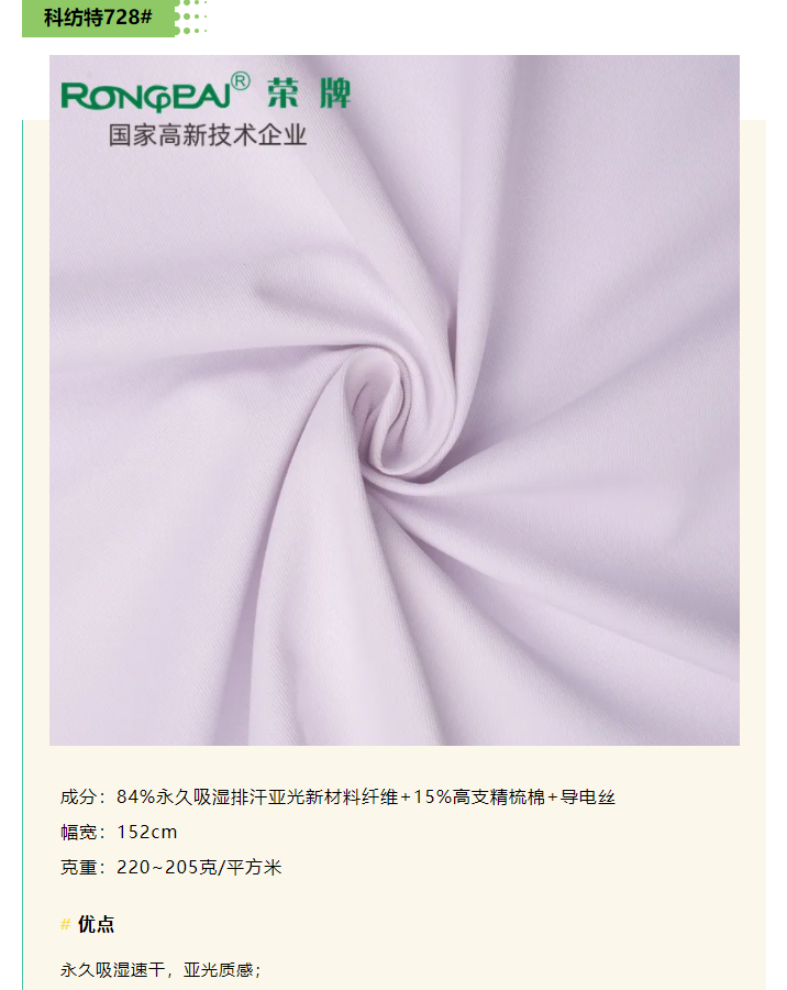 龙八long8玩家医防