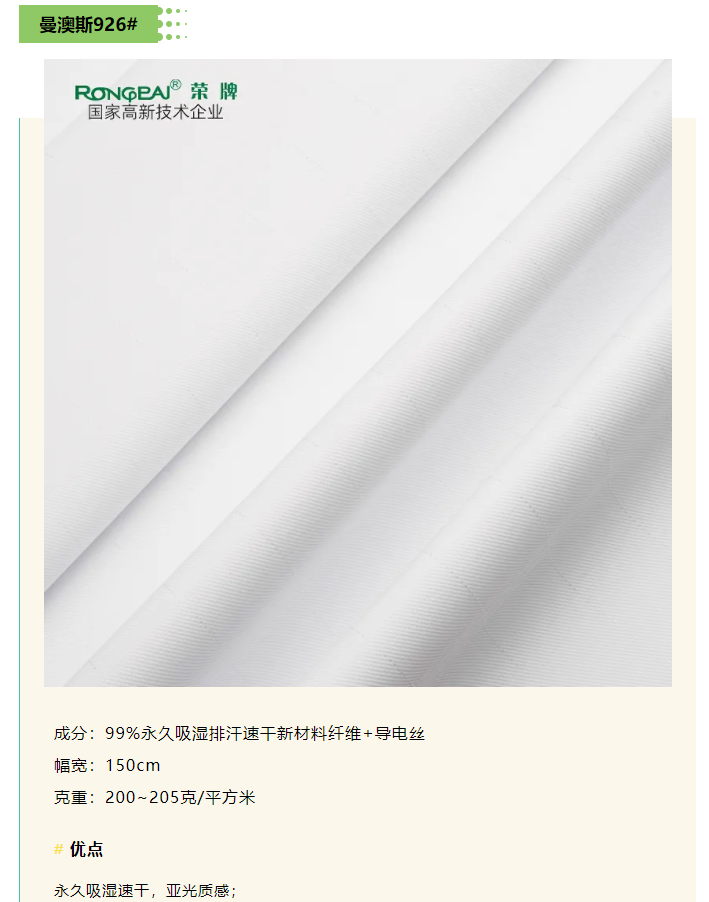 龙八long8玩家医纺