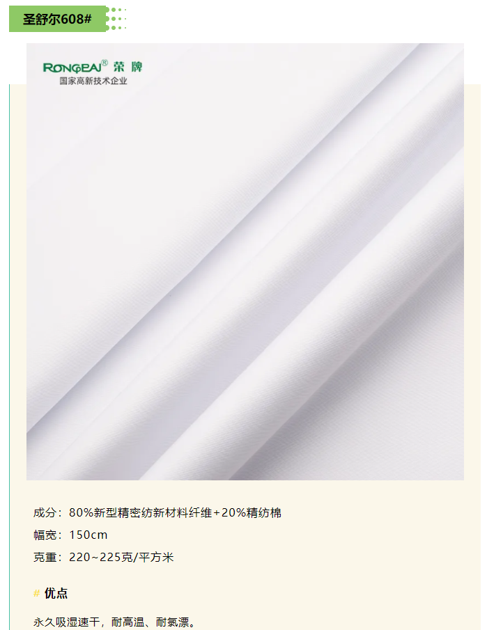 龙八long8玩家医纺