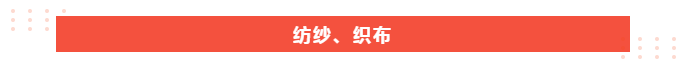 龙八long8玩家医纺