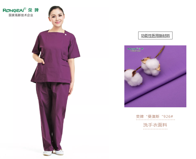 洗手衣、内穿衣，舒适耐穿更重要！