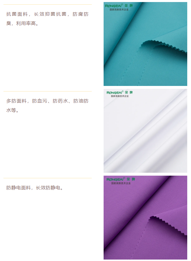 龙八long8玩家医防
