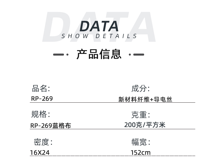 龙八long8玩家医纺医用面料