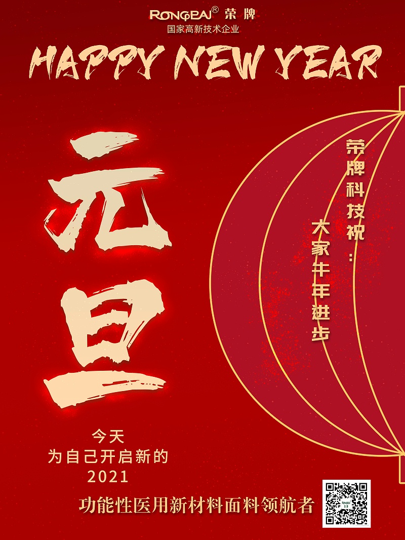 龙八long8玩家医纺