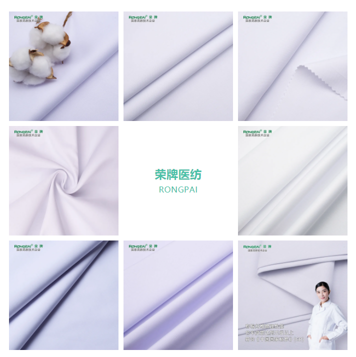 龙八long8玩家医纺白大褂面料
