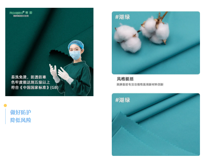 龙八long8玩家医纺