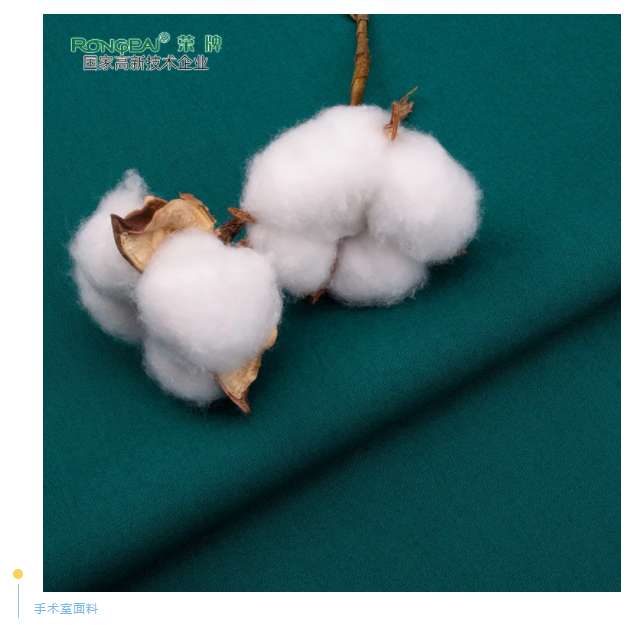 龙八long8玩家医纺