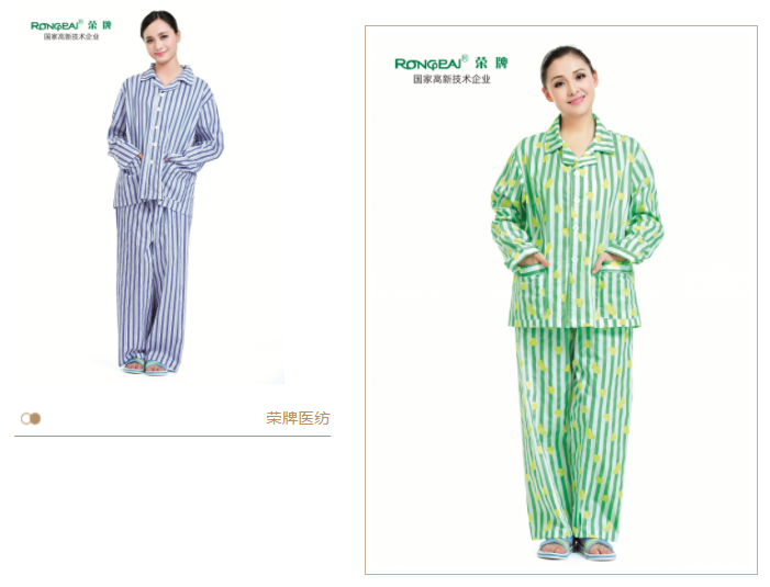 龙八long8玩家医纺病员服面料