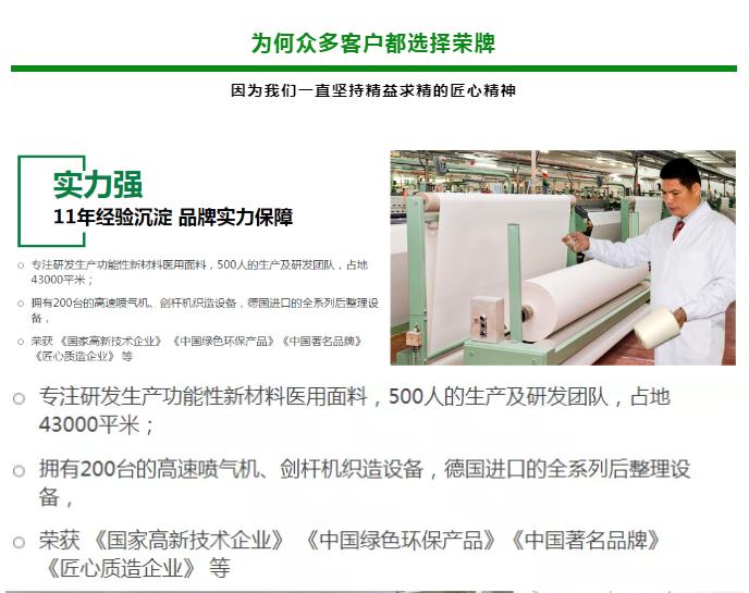龙八long8玩家医纺