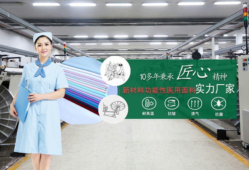 龙八long8玩家医纺