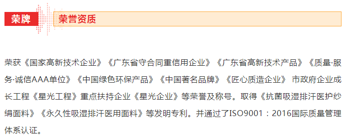 龙八long8玩家医纺