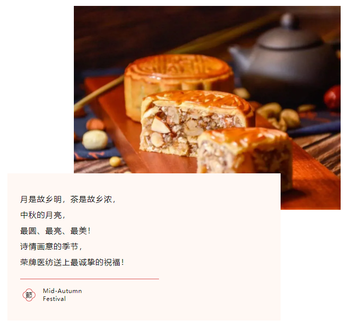 龙八long8玩家医纺