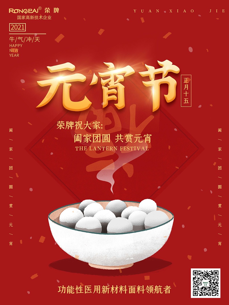 龙八long8玩家医纺