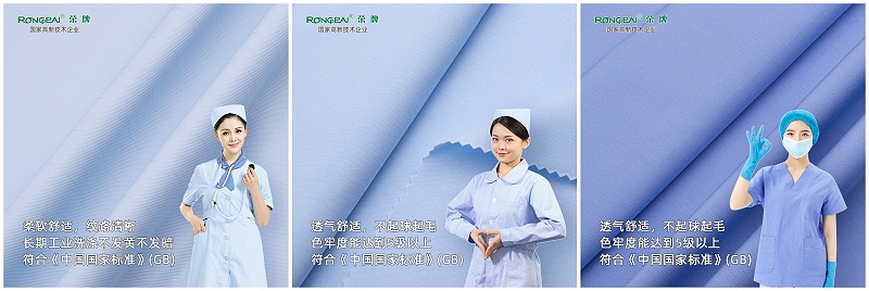 龙八long8玩家医纺