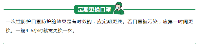 龙八long8玩家医纺一次性防护口罩