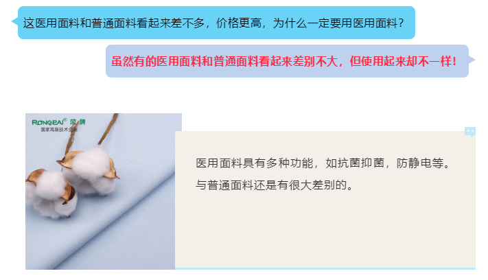 龙八long8玩家医纺
