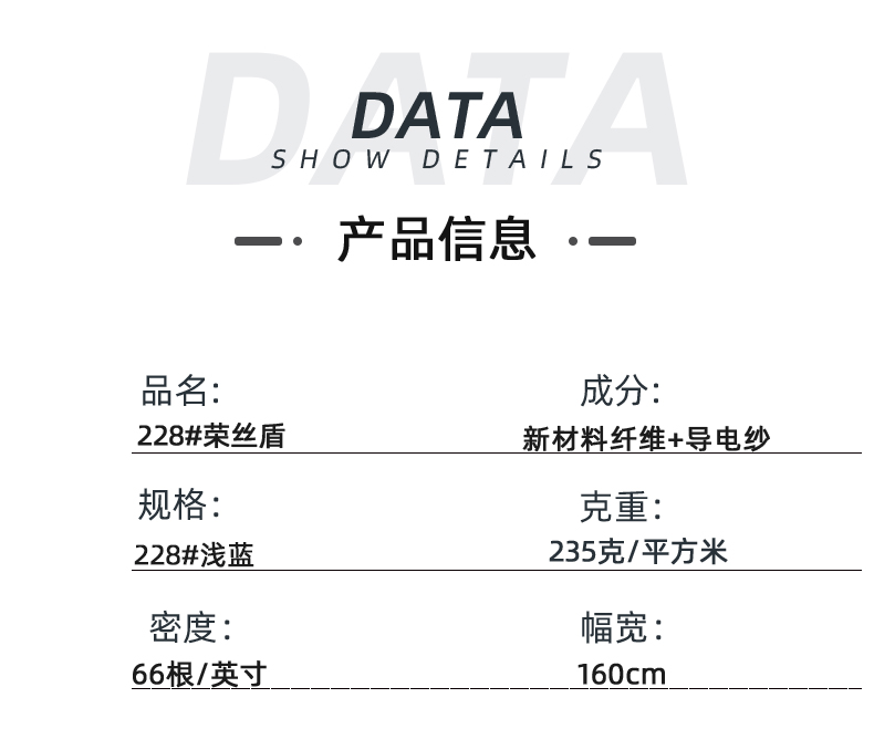 龙八long8玩家医纺医用面料