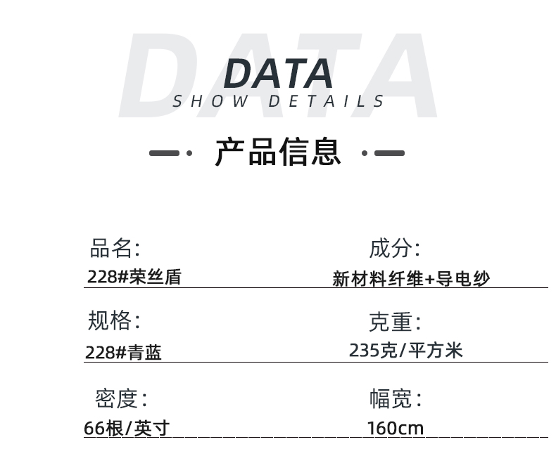 龙八long8玩家医纺医用面料