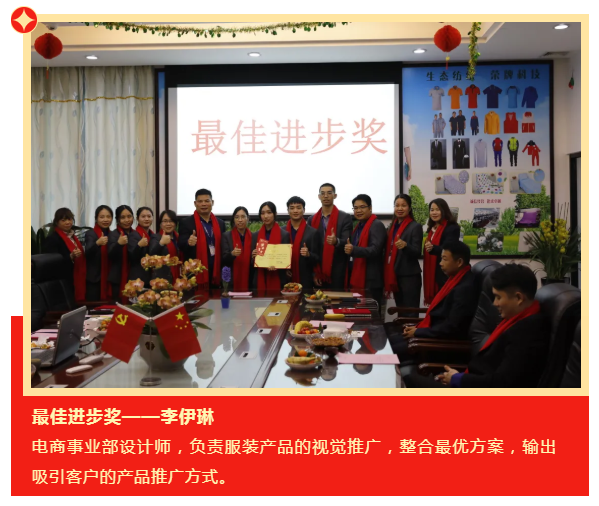龙八long8玩家医纺