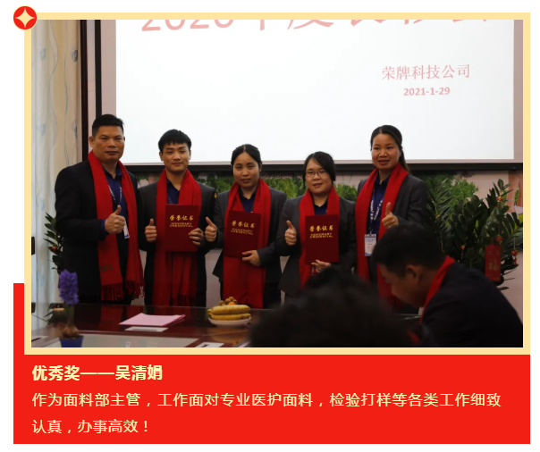 龙八long8玩家医纺