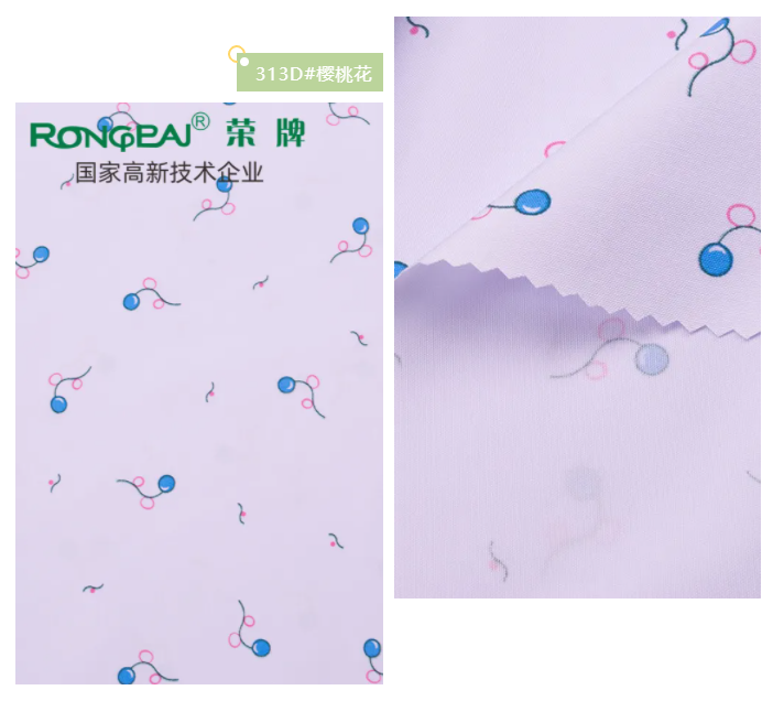 龙八long8玩家纺织护士服面料