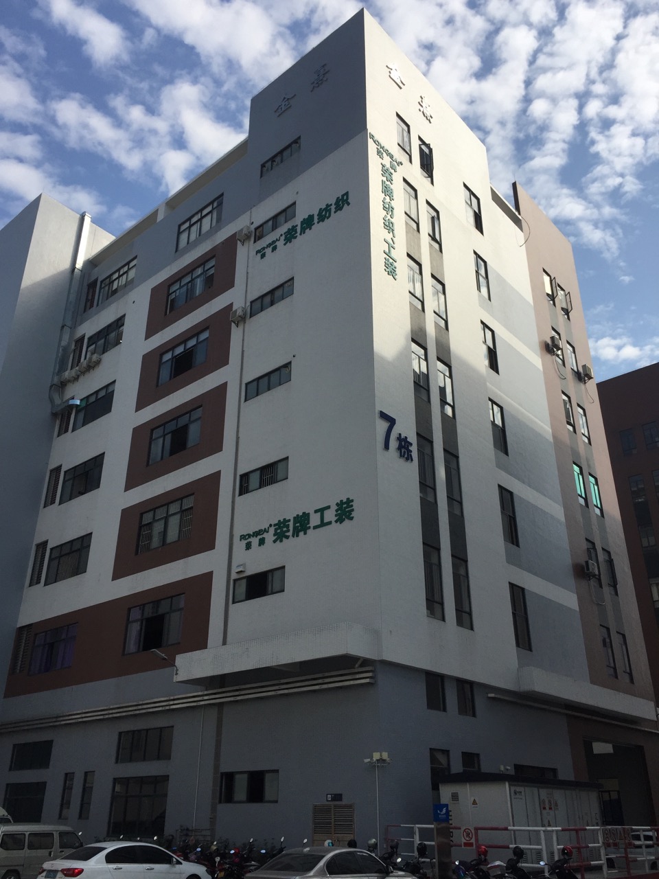 广东龙八long8玩家医护面料：各项产品示例