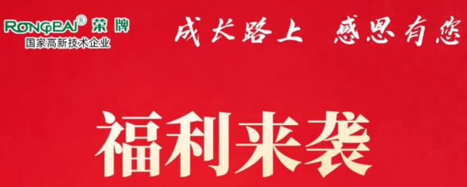 龙八long8玩家医纺|返利活动火热进行中！