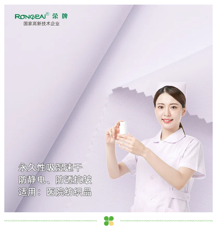 龙八long8玩家医纺