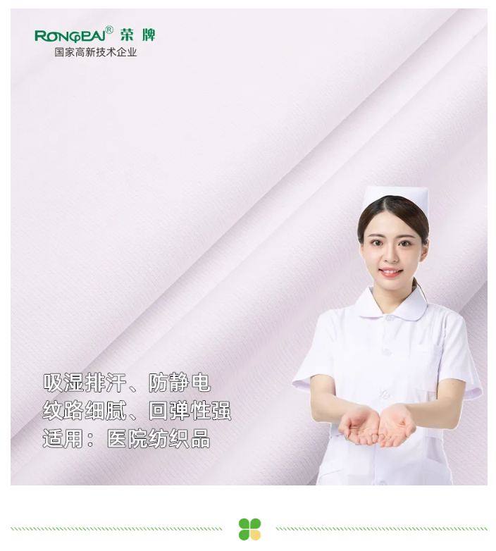 龙八long8玩家医纺