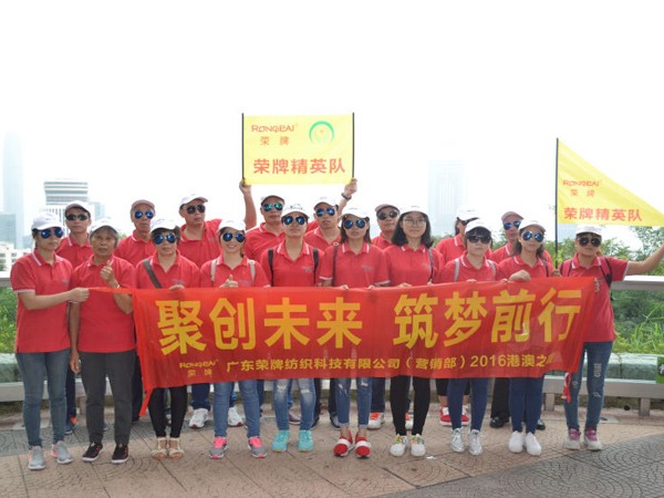 龙八long8玩家2016年营销部港澳之旅