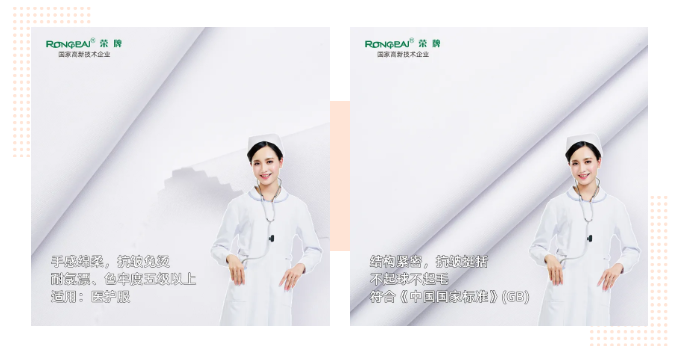 龙八long8玩家医纺