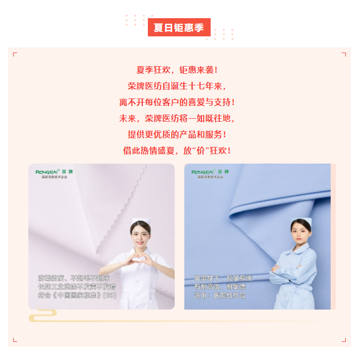 龙八long8玩家医纺